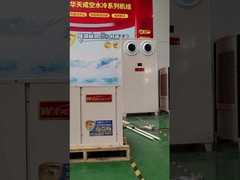 ปั๊มความร้อนระบายความเย็นแบบหลอดเพดาน สําหรับซุปเปอร์มาร์เก็ต โกดังใต้ดิน