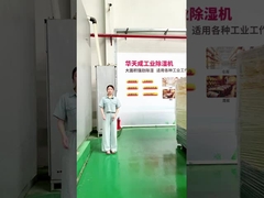 ความเคลื่อนไหวที่ไม่ยุ่งยากกับล้อหมุน 360 องศา เครื่องล้างความชื้นอุตสาหกรรมสําหรับพื้นที่ใด ๆ